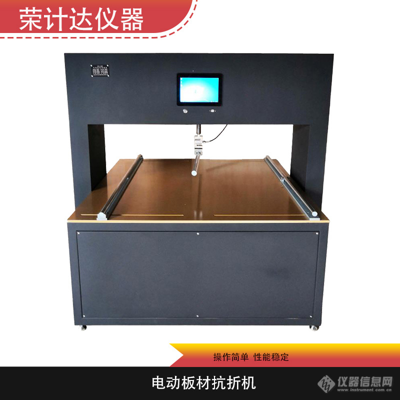 荣计达-1.jpg 荣计达-1.jpg