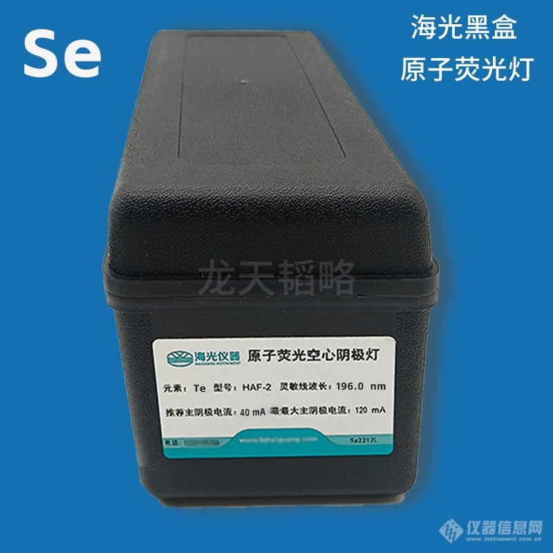 海光黑盒-Se硒.jpg