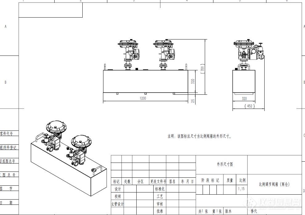 铝挤压模具冷却图纸