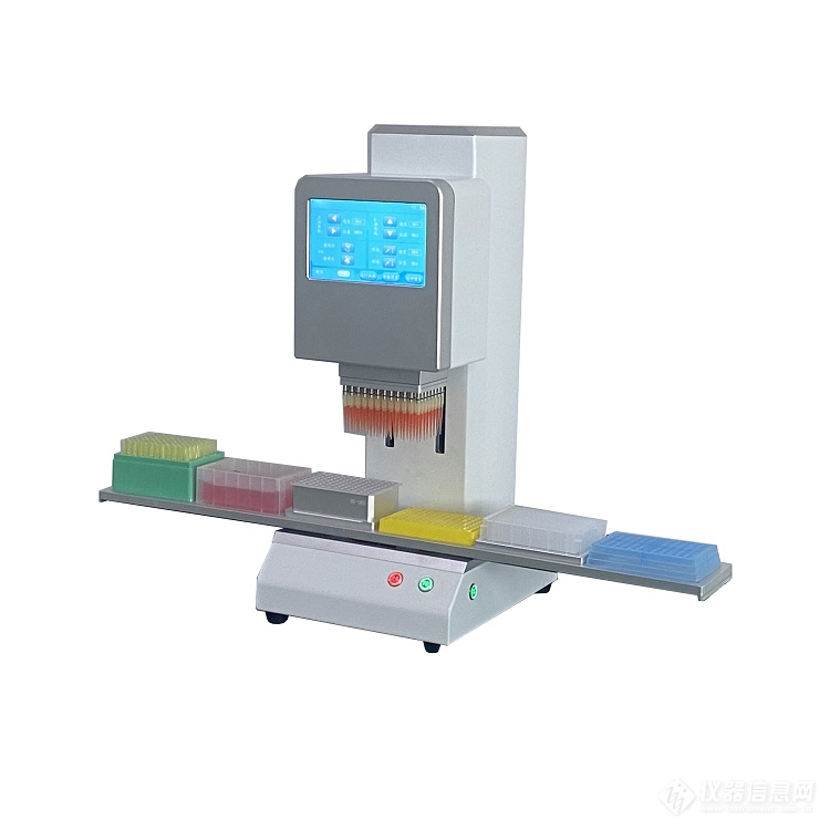 移液1.png 移液1.png