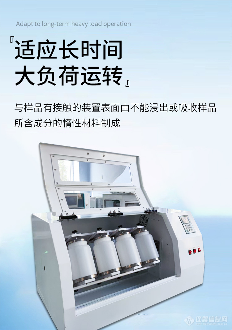 全自动温控翻转式振荡器_04.jpg
