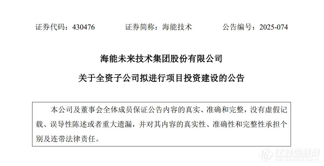 企业微信截图_20250620124833.png