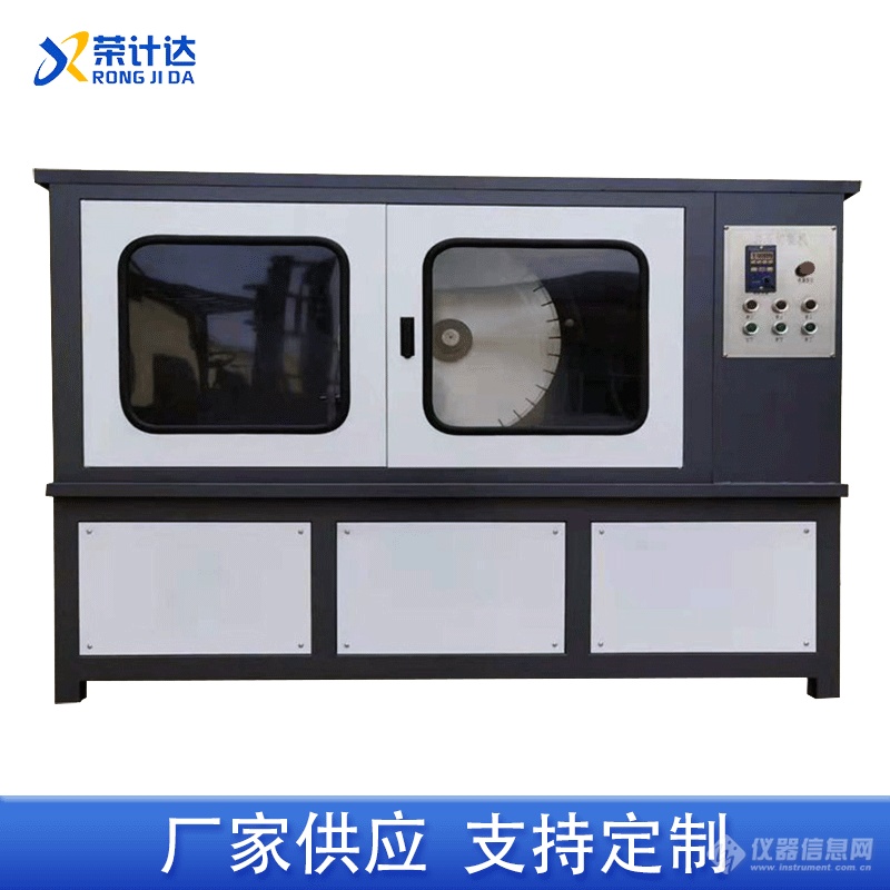 荣计达岩石双刀切割机HQP-200 操作细节图