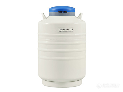 班德 YDS-35-125静态储存型液氮罐35L生物贮存容器