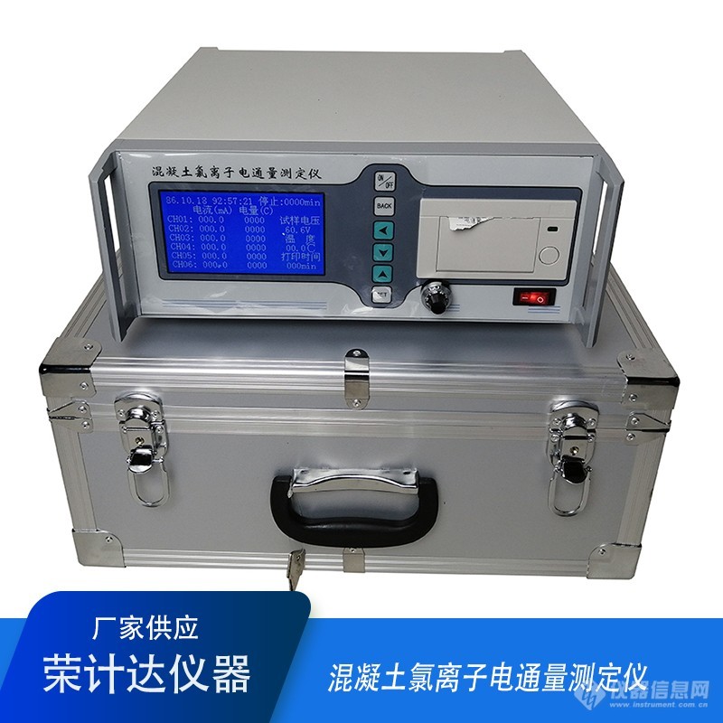 荣计达1号-1.jpg