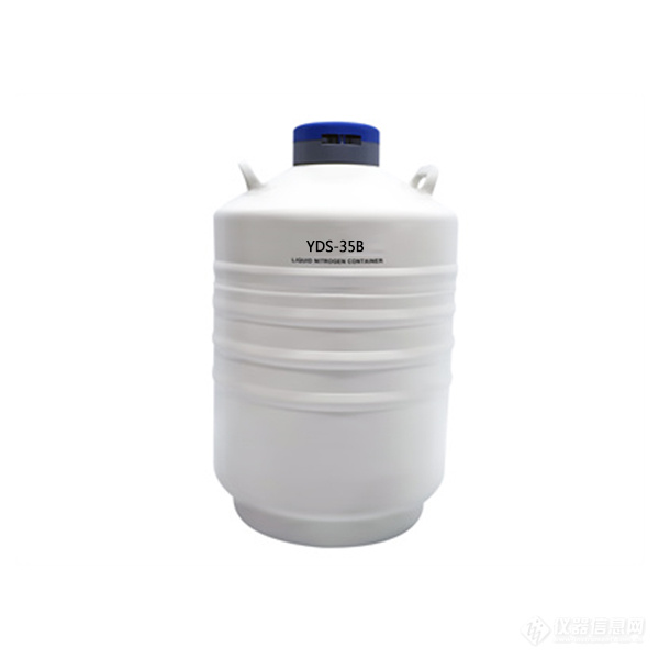 班德YDS-35B 运输型液氮罐35L生物贮存运输容器