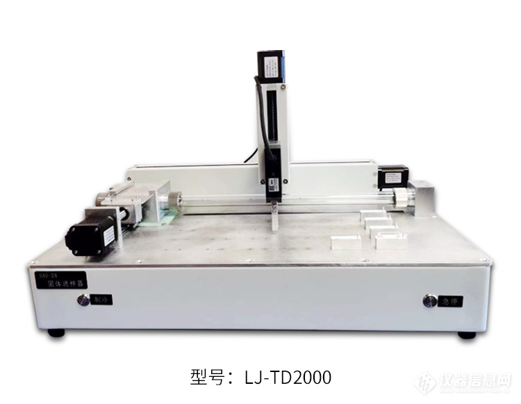 碳元素分析仪_09.jpg