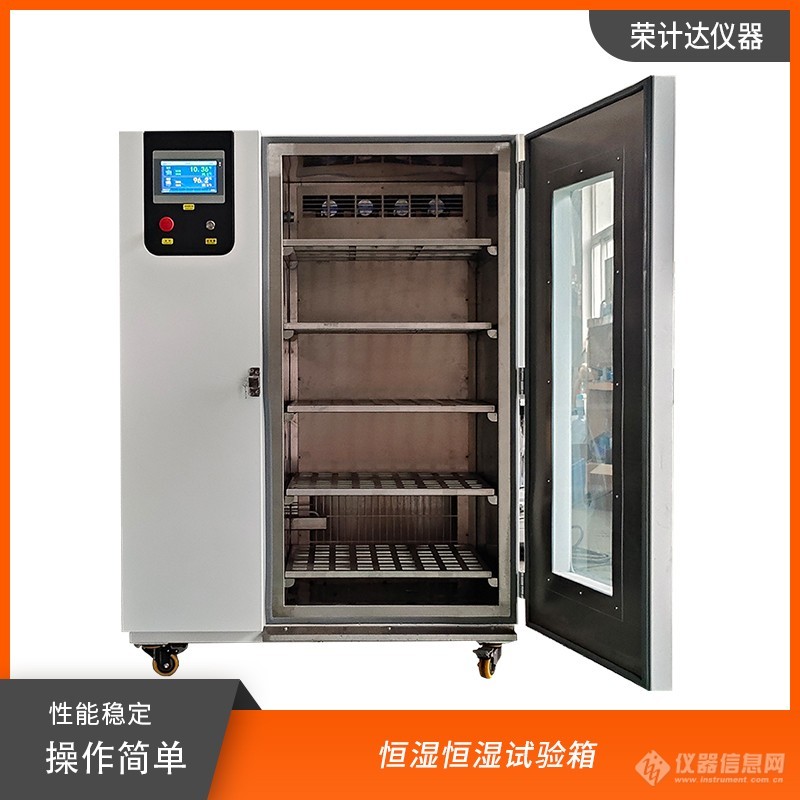 荣计达1号.jpg