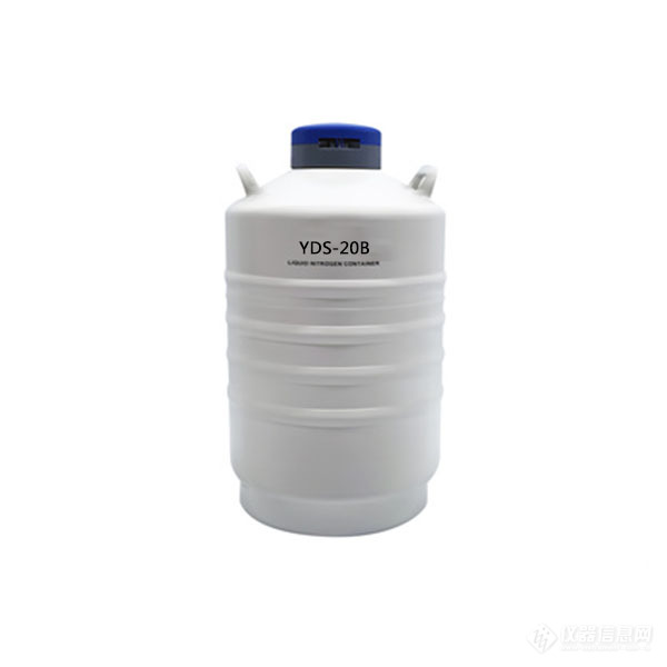 班德YDS-20B 运输型液氮罐20L细胞样品转运罐