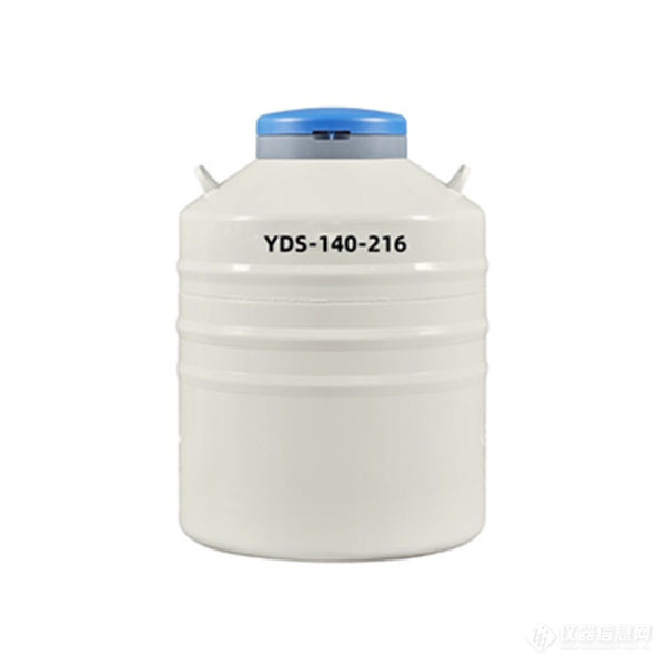 班德 YDS-140-216大口径液氮罐140L生物细胞胚胎贮存罐