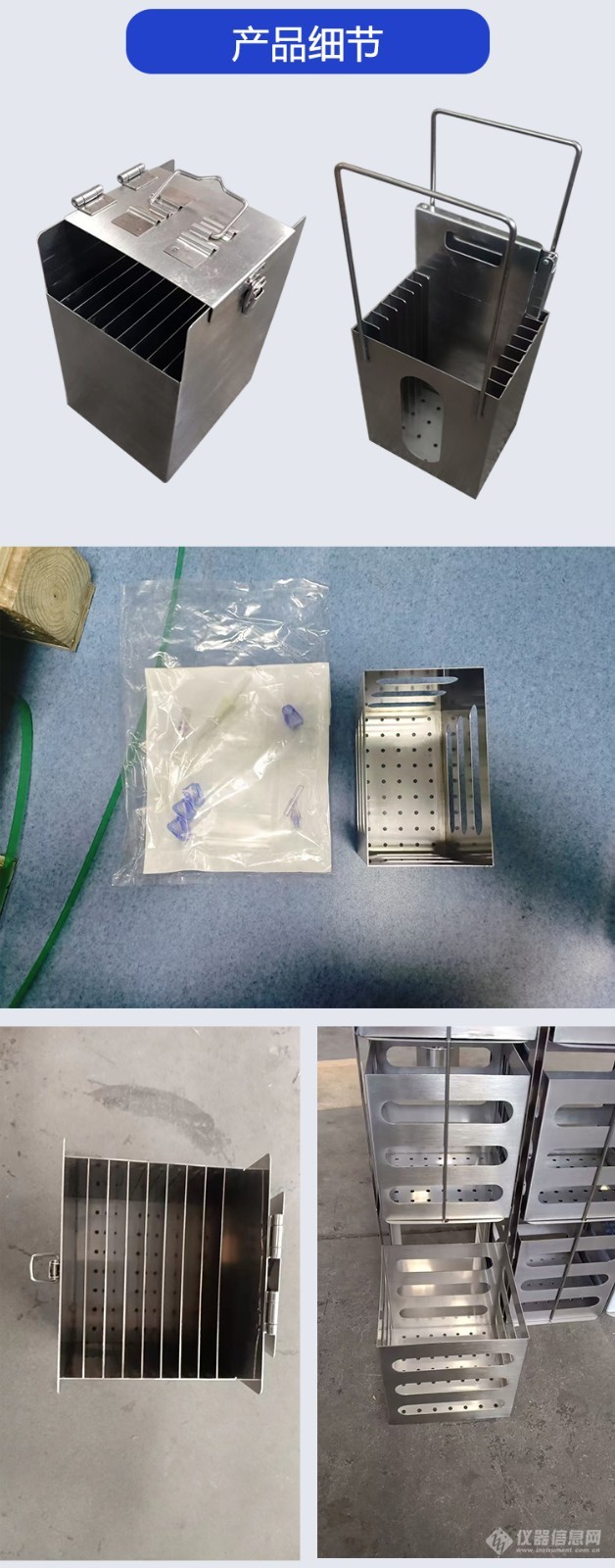 血袋架子详情2_03.jpg 血袋架子详情2_03.jpg