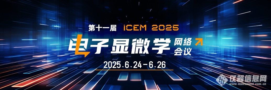 半岛体育官方网站-百家乐棋牌返水最高平台 2025最新新鲜MVP登场！海信冰箱：静待登顶全球的时刻
