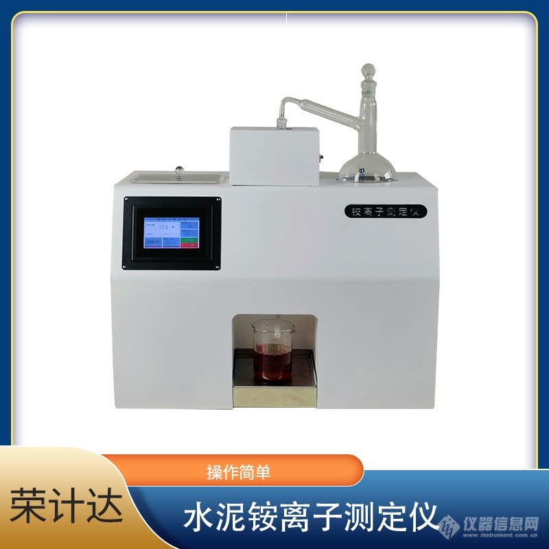 荣计达2号.jpg 荣计达2号.jpg