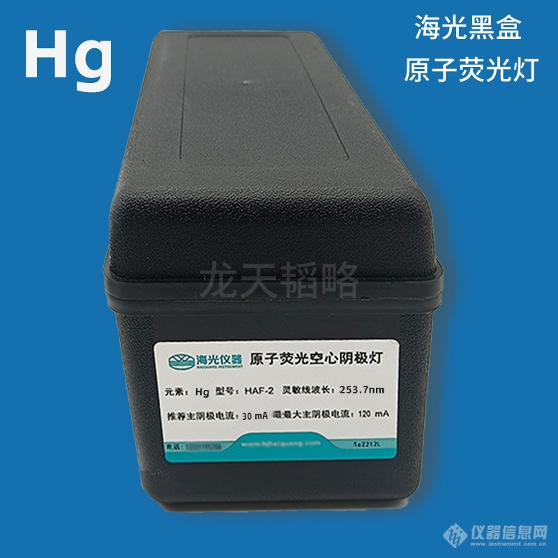 海光黑盒-Hg汞.jpg