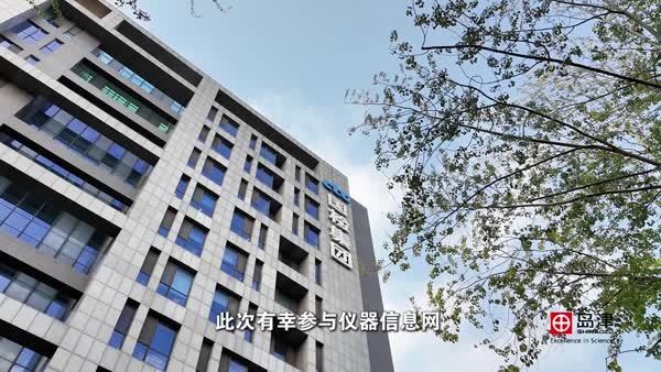 第五届客户关怀季岛津巡检视频