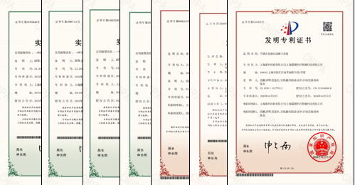 专 利.png 专 利.png