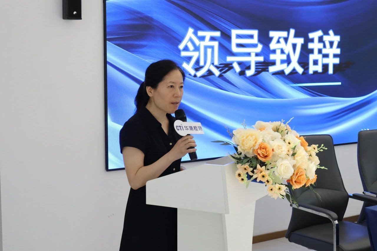 青岛农业大学肖军霞致辞.jpg 青岛农业大学肖军霞致辞.jpg
