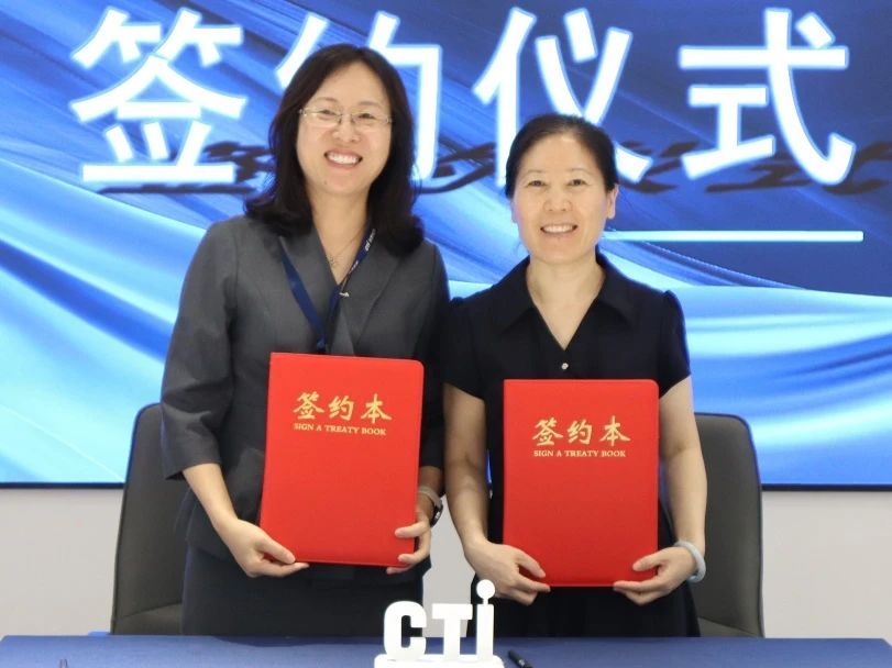 签约揭牌.jpg 签约揭牌.jpg
