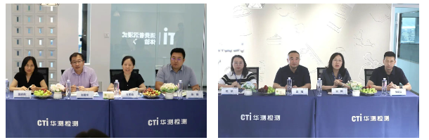 CTI华测检测与青岛农业大学携手共建产学研平台现场.png CTI华测检测与青岛农业大学携手共建产学研平台现场.png