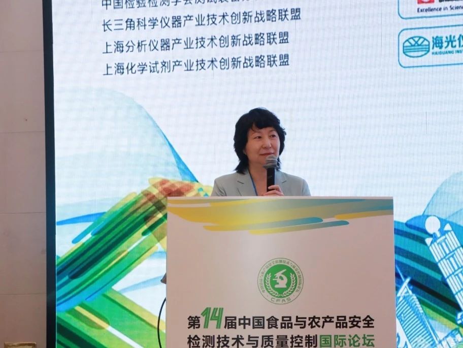 中国农业科学院农业质量标准与检测技术研究所王静.jpg