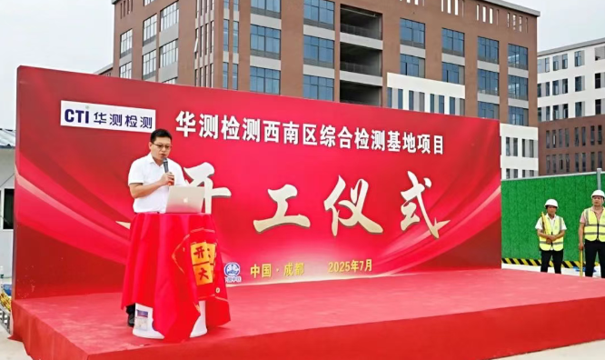 开工仪式1.png 开工仪式1.png