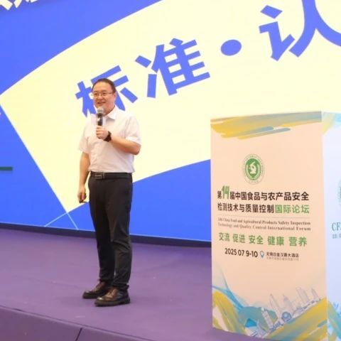 方圆标志认证集团研究院.jpg