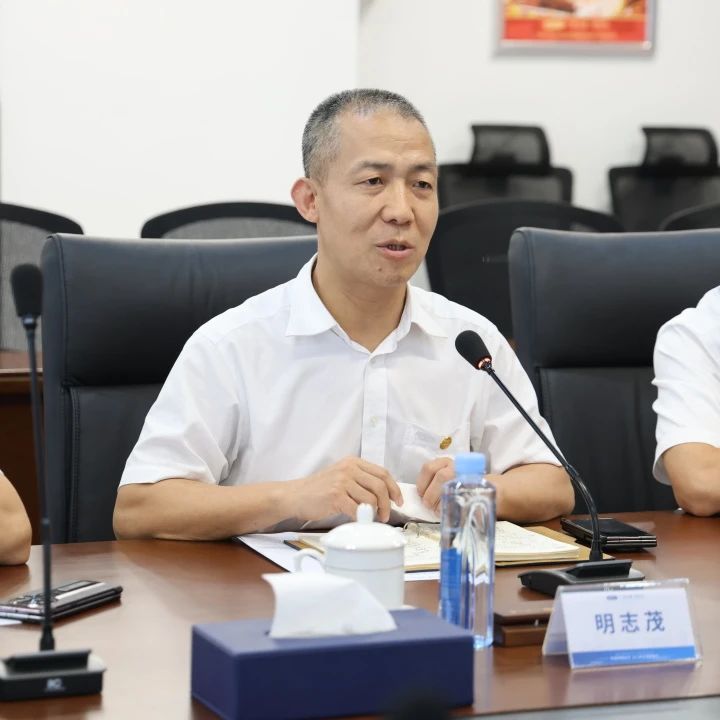 明志茂发言.jpg 明志茂发言.jpg