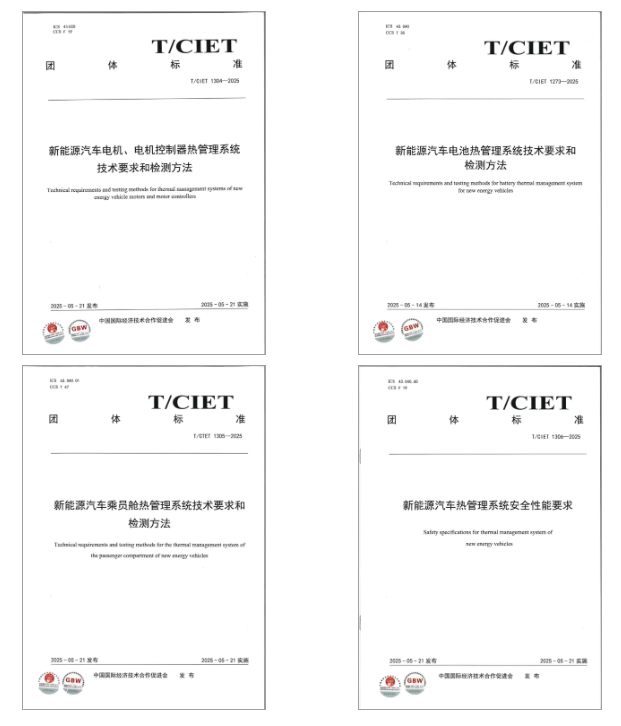 标准信息.png 标准信息.png