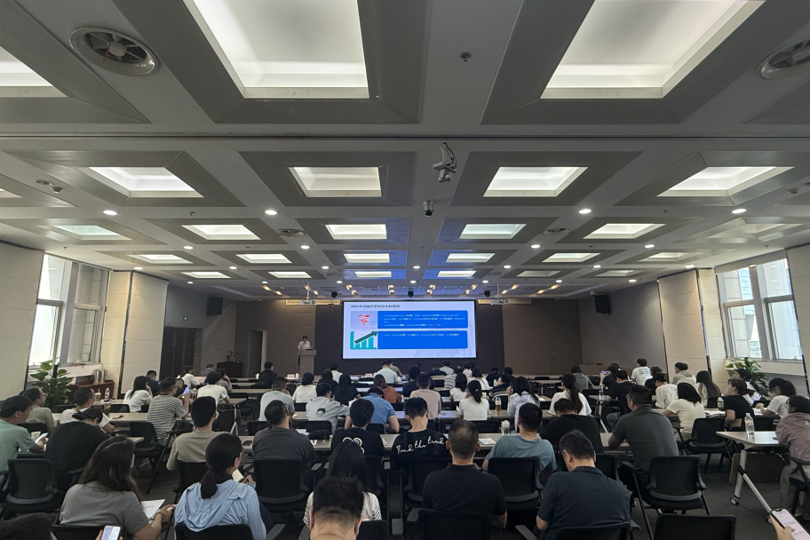 实战练兵，公正护航——NQI开展2025年监督抽查任务部署培训会