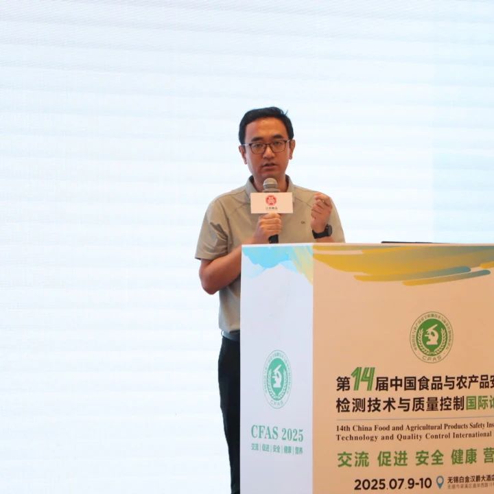 南京国环有机产品认证中心有限公司.jpg
