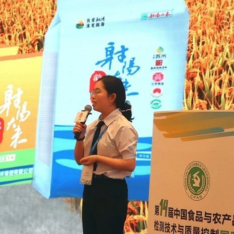 江苏射阳大米集团有限公司.jpg