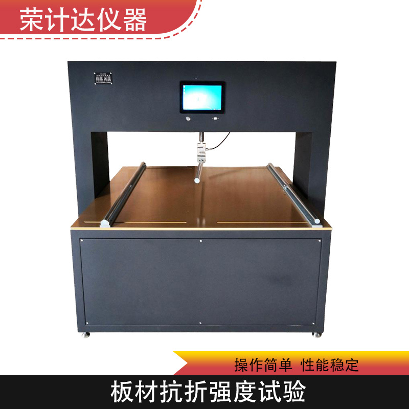 陶瓷砖断裂模数破坏强度试验机DKZ-10