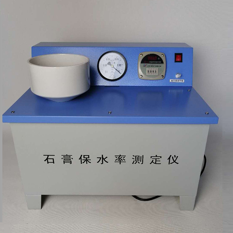 石膏保水率测定仪SGBS-1