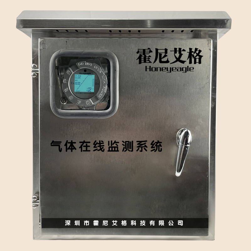 在线式简易预处理系统
