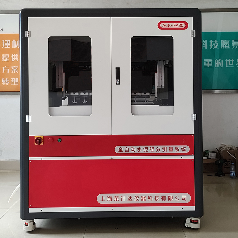 全自动水泥组分测定仪Auto-fa80