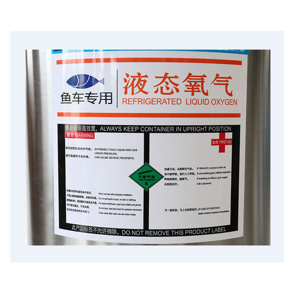 中压液氮杜瓦罐焊接绝热气瓶DPL700-410-2.3