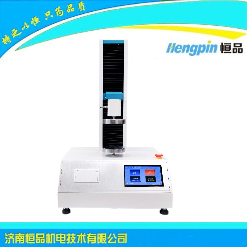 恒品HP607肉类系水力测试仪