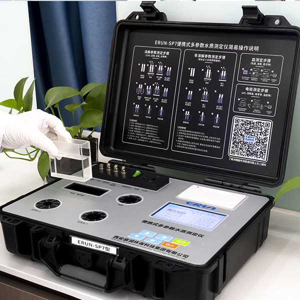 赢润环保ERUN余氯测定仪ERUN-SP7-K6