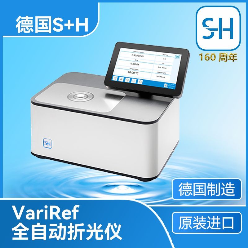 全自动台式折光仪_参数_价格-仪器信息网