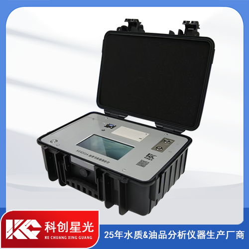 科创星光 便携式油液污染度/油液颗粒度测定仪XG6201A