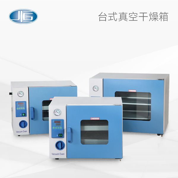 上海一恒化学专用真空干燥箱DZF-6030B
