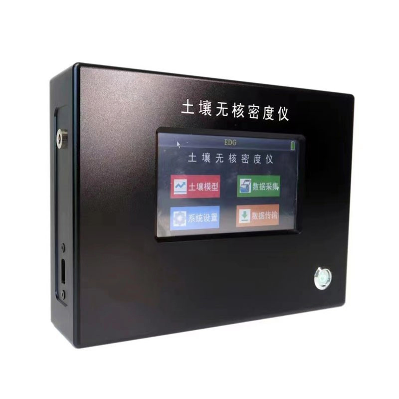 土壤无核密度仪荣计达