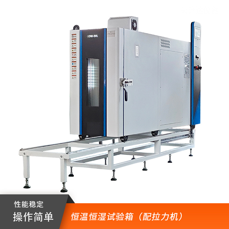 液氮低温试验箱GDW-90L