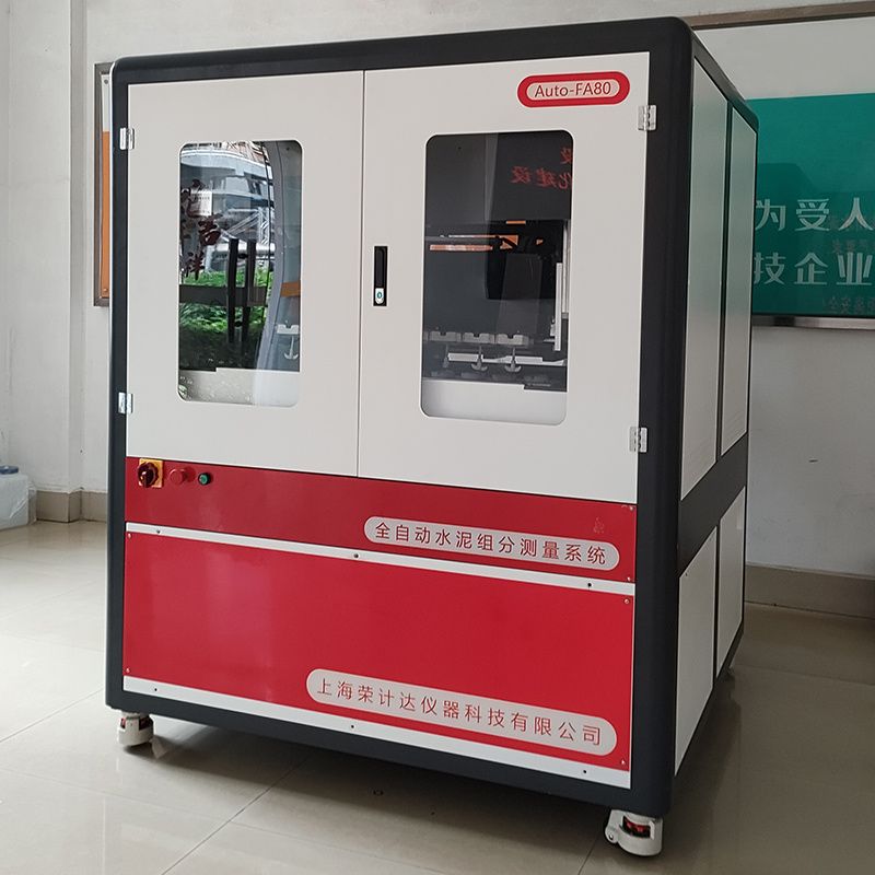 全自动水泥组分测定仪Auto-fa80