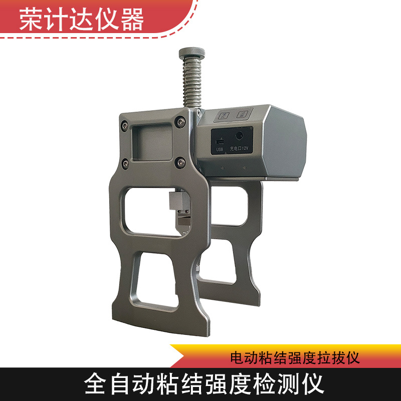 全自动粘结强度检测仪ZP-D10S/Y
