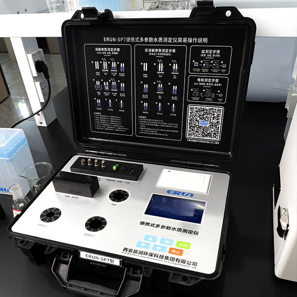 赢润环保ERUN便携式硫化物测定仪ERUN-SP7-D6