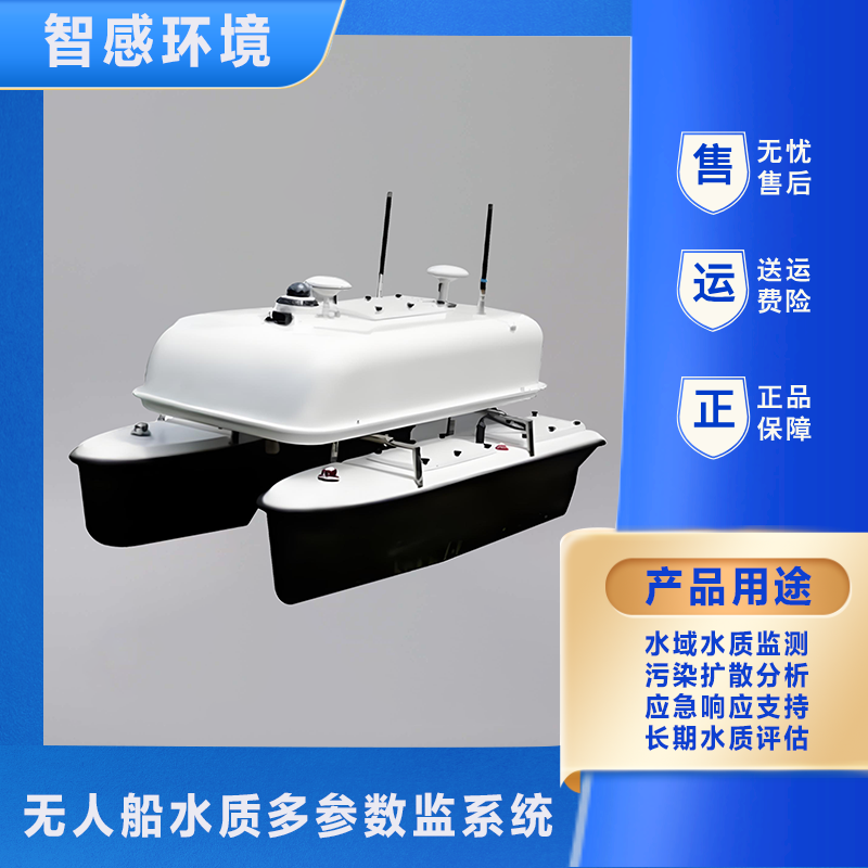 小型化质谱仪大气颗粒物源解析沙尘雾霾研究环境监测必备