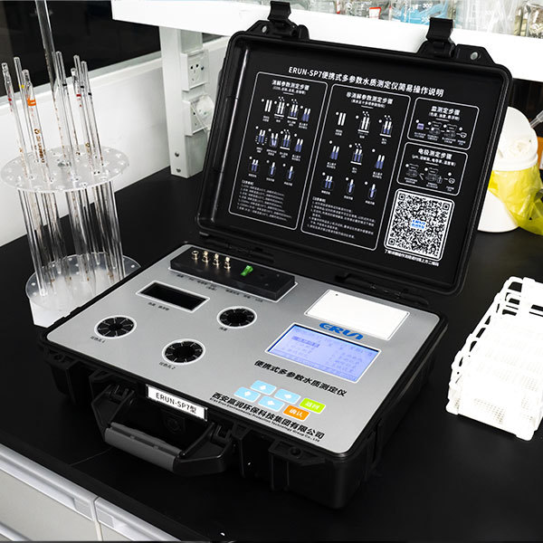 赢润环保ERUN便携式硅酸根监测仪ERUN-SP7-D2