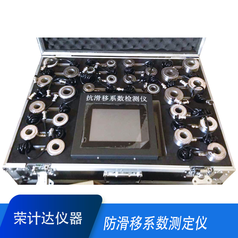 防滑移系数测定仪抗滑系数检测仪KHY-24