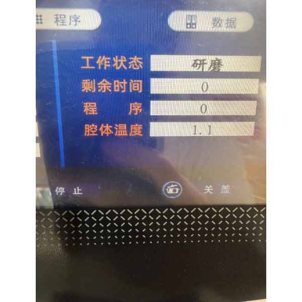 一韦科技最小用量湿法纳米研磨仪NM600